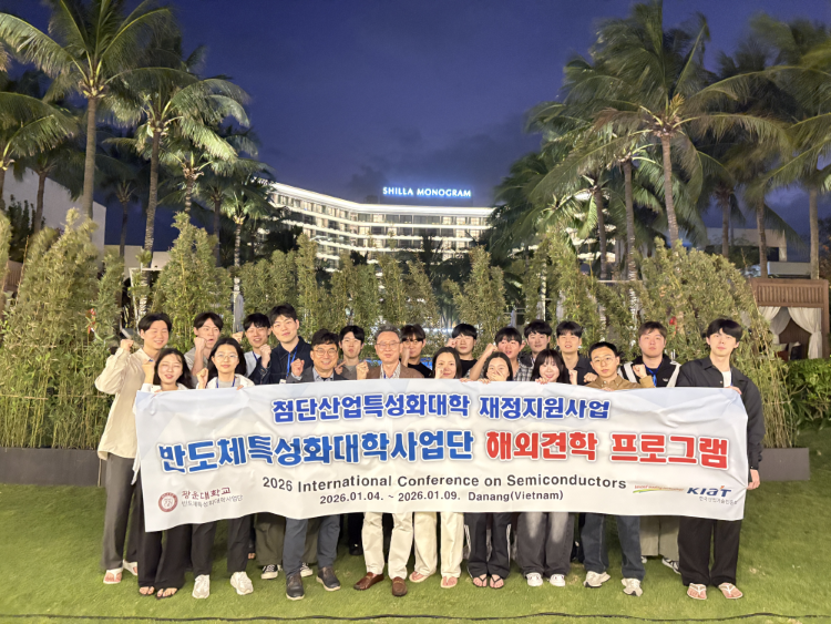반도체특성화대학사업단 해외견학 프로그램 관계자 단체사진