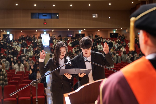 entrance ceremony oath