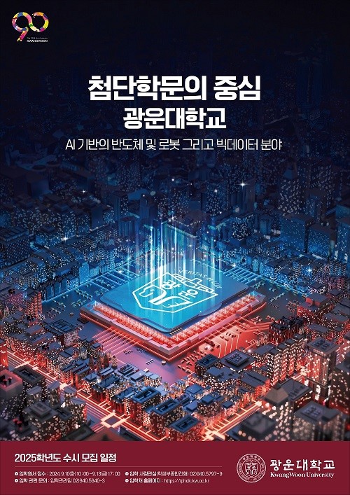 9.3 기사 사진(2)