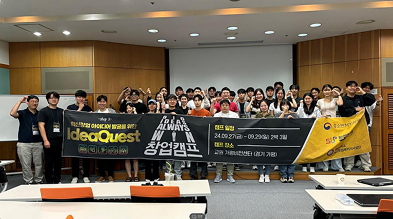 Kwangwoon University’s NCI Startup Package Project Group