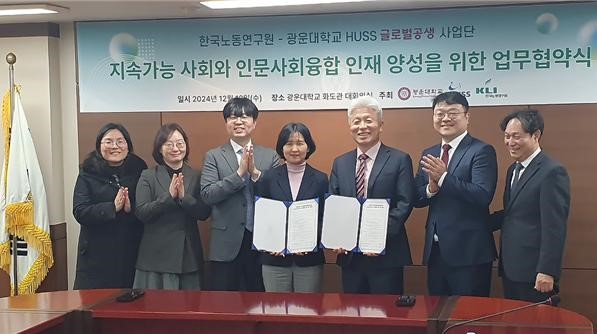  (From left) Professors Moon Kyung-yeon and Kim So-young, Deputy Director Lee Joon-hee, Director Lee Hye-young from Kwangwoon University, President Heo Jae-joon, Director Nam Goong-jun of the International Cooperation Office, and Team Leader Jung Chul from the Korea Labor Institute