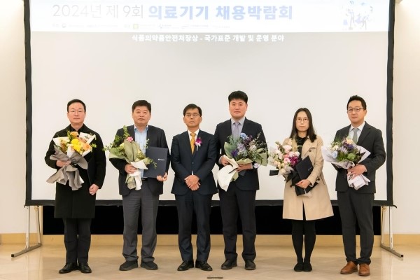 ？	Kim Hyunsoo (Professor, Department of Electronic Engineering) Receives an Award from the Ministry of Food and Drug Safety for Contributions to National Standards for Medical Products
 
