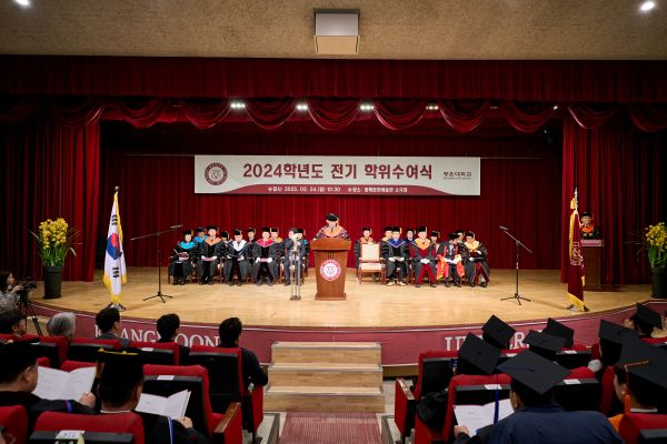 2024학년도 전기 학위수여식 개최, 총 1,743명의 광운인 배출