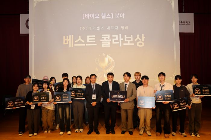 “배움은 사람을 향할 때 완성된다” 이석준 교수(경영학부)와 학생들, 서울특별시 어린이병원에 따뜻한 기부