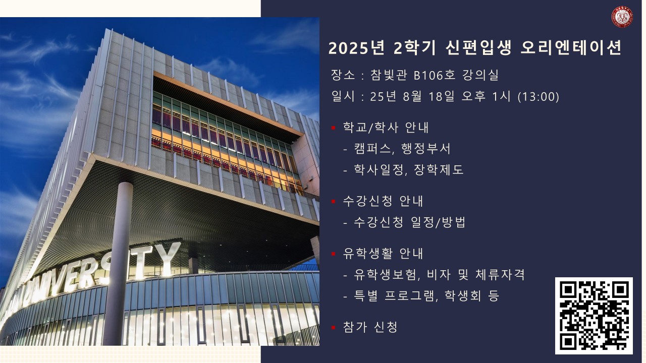 ot 공지 안내 한국어 설명 사진 
