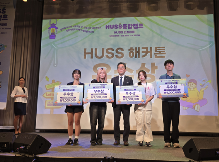 △ 글로벌 공생 컨소시엄 에코뷰어스와 위펫 팀이 HUSS 해커톤에서 우수상을 수상했다