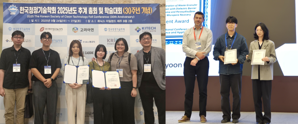 (좌) 김연화(석사과정생)와 강태이(학부연구생) 한국청정기술학회 수상
(우) 오동윤(석사과정생) ICPSA Student Award 수상