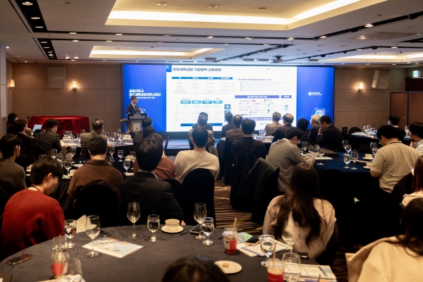 반도체특성화대학사업단 개소식