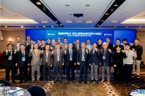 반도체특성화대학사업단 관계자 단체사진