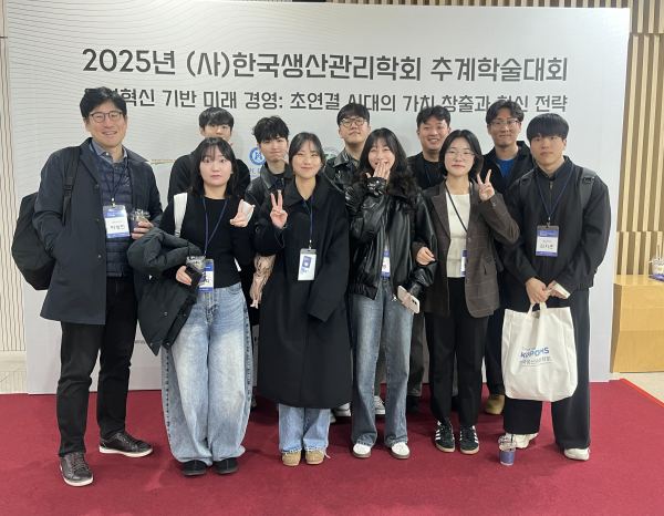 이상민 교수(정보융합학부) 연구팀