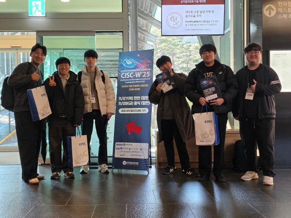 김진우 교수(소프트웨어학부) 연구팀