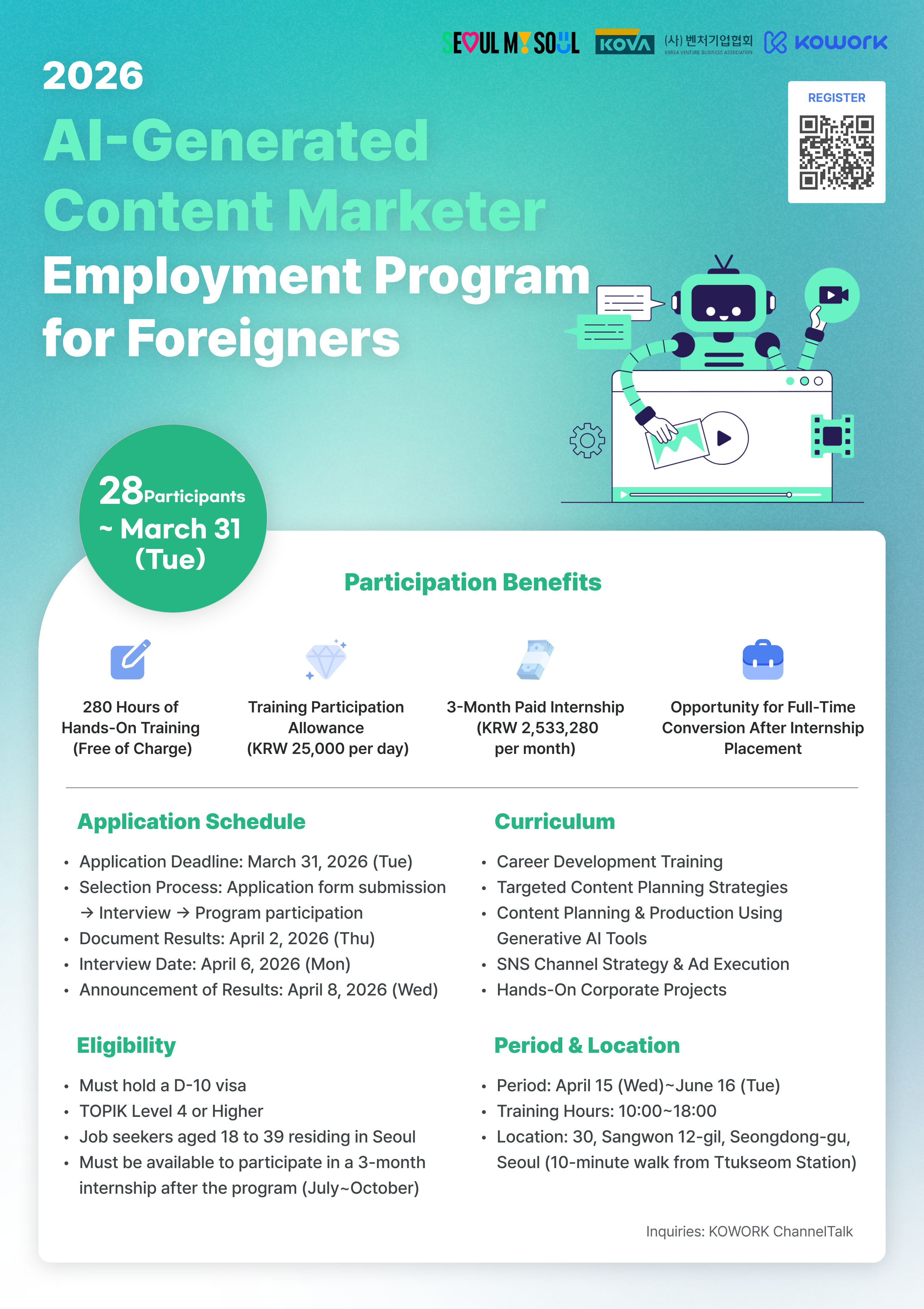 외국인 유학생 관련입니다.