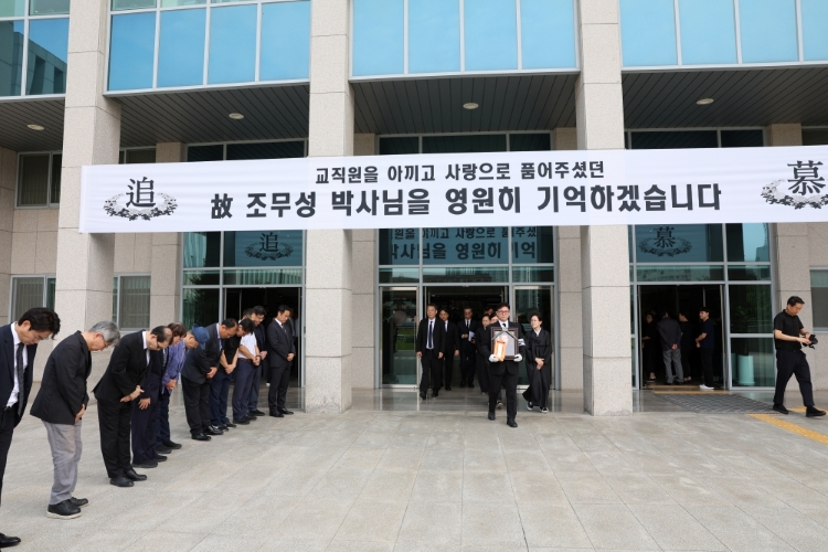 조무성 광운대학교 초대총장 영결식 엄수

