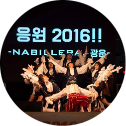 광운대 응원 2016! 이것이 광운이다